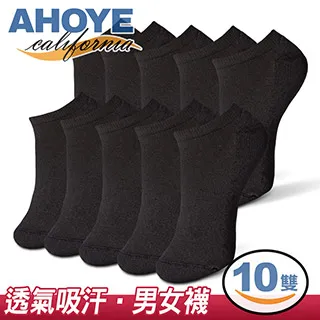 【Ahoye】男女用修眉刀 10入組 刮鬍刀 修容刀 除毛刀 歷史價格詳細信息