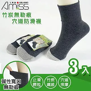 AMISS 防疫面罩  台灣現貨 可翻動防疫面罩 可翻蓋面罩 透明防護面罩 防飛沫面罩 護目鏡 防疫面罩 歷史價格詳細信息