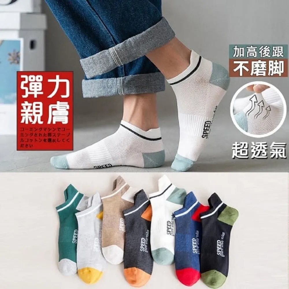 棒球長襪-1雙 / 壘球襪 / 厚長襪 / 足球襪 / 現貨 / 男襪 / 現貨 / AMG992【FAV】 歷史價格詳細信息