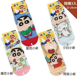 蠟筆小新 小新 短襪 蠟筆小新直版襪 款式隨機 6雙組SC-A528~SC-A534 歷史價格詳細信息