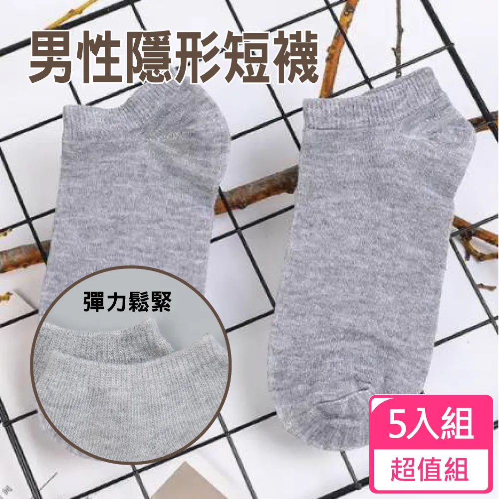 【短款 5入組】原木掛勾 實木掛鉤 收納 衣帽架 掛鈎 掛鉤 門後掛勾 掛衣勾 歷史價格詳細信息