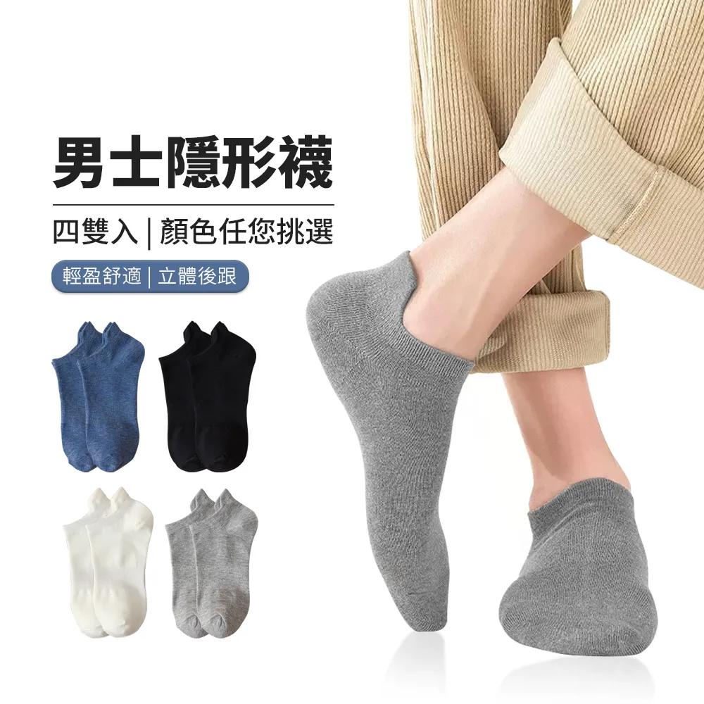 ACME 4件組內衣褲襪子分格收納盒 可堆疊衣柜抽屜收納整理箱 歷史價格詳細信息