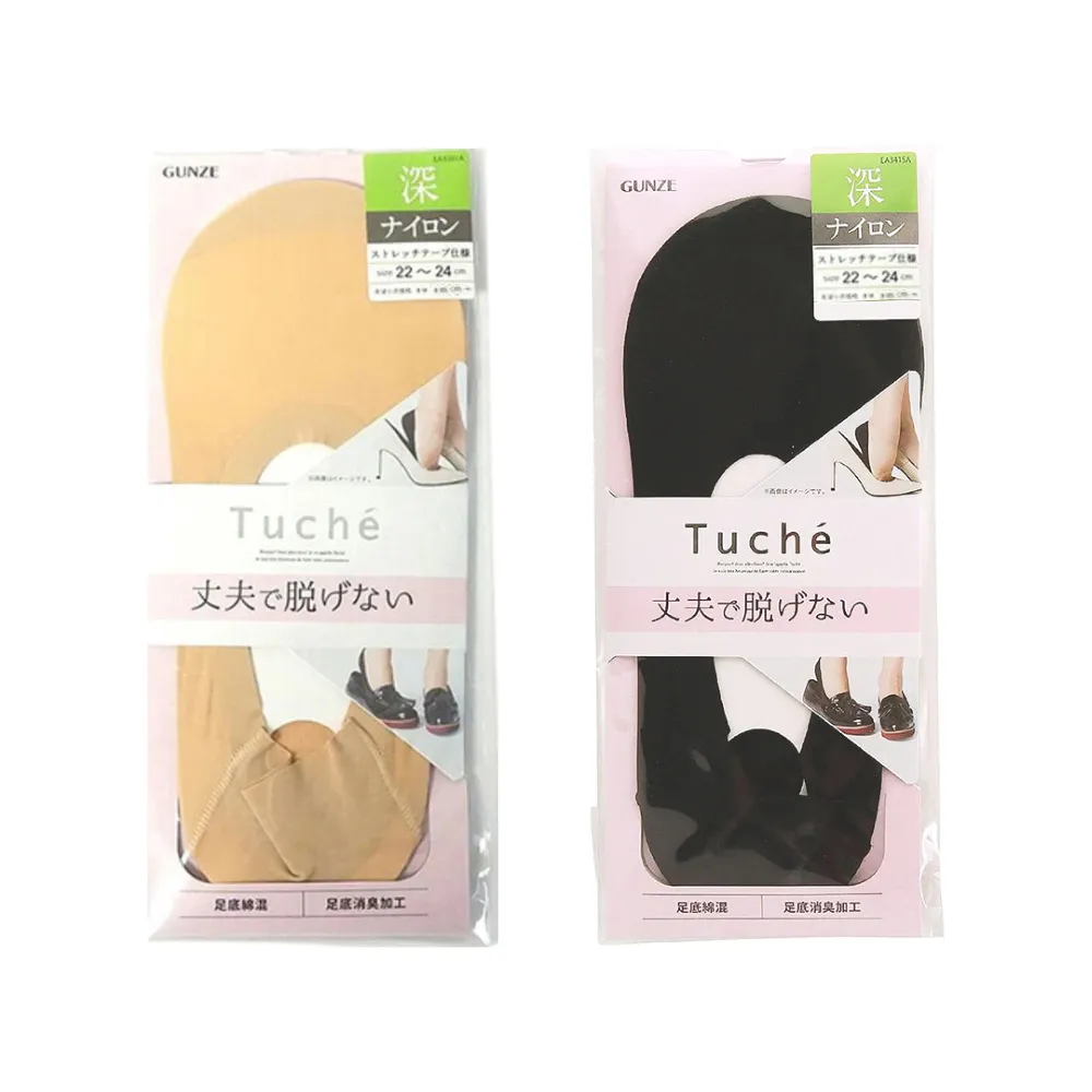 【Gunze 郡是】日本 TUCHE 細緻女隱形襪-深履(2色) 價格比較,價格查詢,歷史價格詳細信息