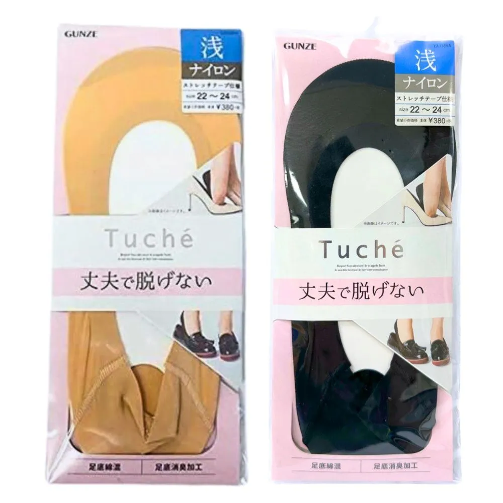 【日本郡是Gunze】日本製 兩件組 抗菌防臭加工 100%純棉 男士 圓領 短袖內衣 衛生衣(舒適親膚) 歷史價格詳細信息