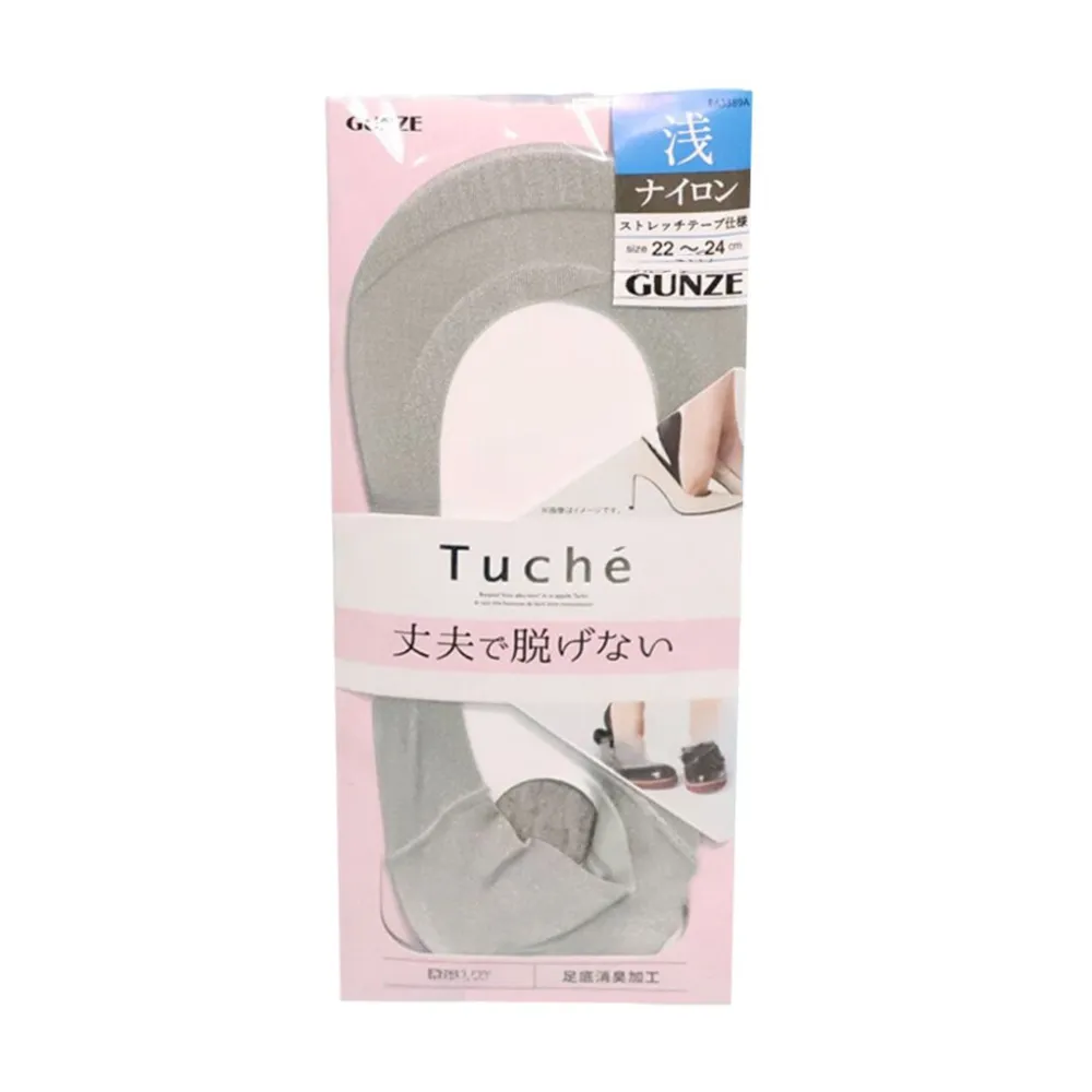 【Gunze 郡是】女士強撚綿圓領背心(白) 歷史價格詳細信息