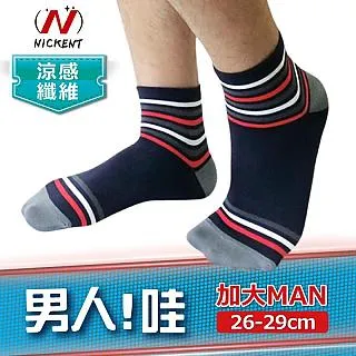 2件組 加大加厚牛津布防水收納袋 棉被袋 衣物整理 防潮防塵(大號+特大) 歷史價格詳細信息