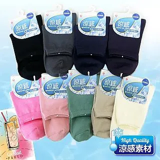 【件】涼感 工作褲 超輕薄 透氣 多口袋 工作褲 側袋 休閒長褲 M~L AO 歷史價格詳細信息