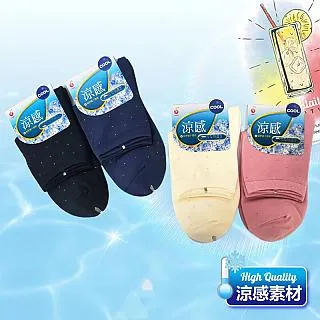 【件】涼感 工作褲 超輕薄 透氣 多口袋 工作褲 側袋 休閒長褲 M~L AO 歷史價格詳細信息