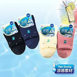 【件】涼感 工作褲 超輕薄 透氣 多口袋 工作褲 側袋 休閒長褲 M~L AO 歷史價格詳細信息