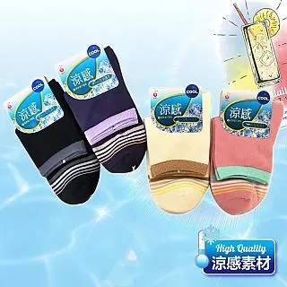 [6件組] 涼感1/2襪-7431-1 歷史價格詳細信息