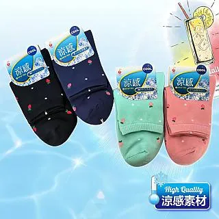 [6件組] 涼感1/2襪-7431-1 歷史價格詳細信息