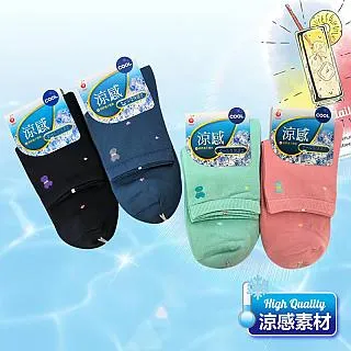 [6件組] 涼感1/2襪-7431-1 歷史價格詳細信息