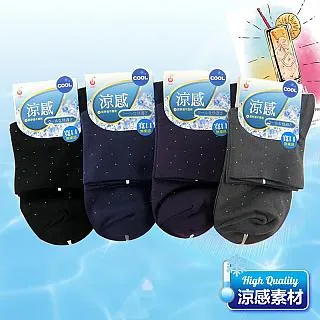 [6件組] 涼感1/2襪(彩點)-7431-2 歷史價格詳細信息