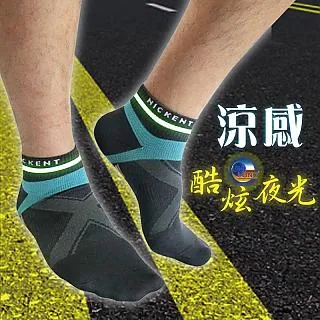 [6件組] 涼感男五趾襪-4099 歷史價格詳細信息