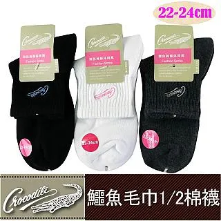 [6件組] 鱷魚竹炭加大1/2襪-CR5034-1 歷史價格詳細信息