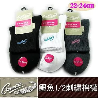 [6件組] 鱷魚竹炭加大1/2襪-CR5034-1 歷史價格詳細信息