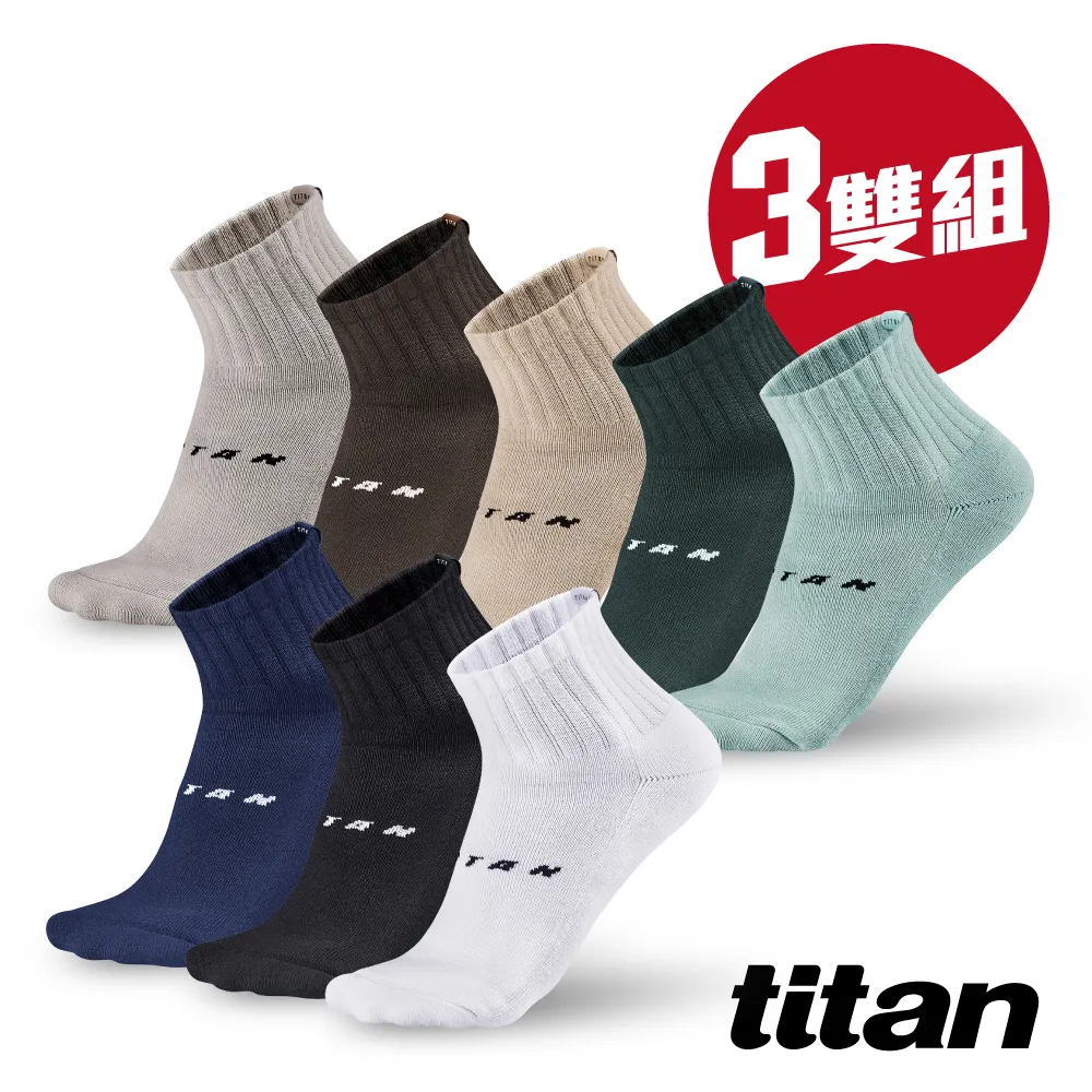 【titan】３瓶入_專業運動酵素洗衣精 歷史價格詳細信息