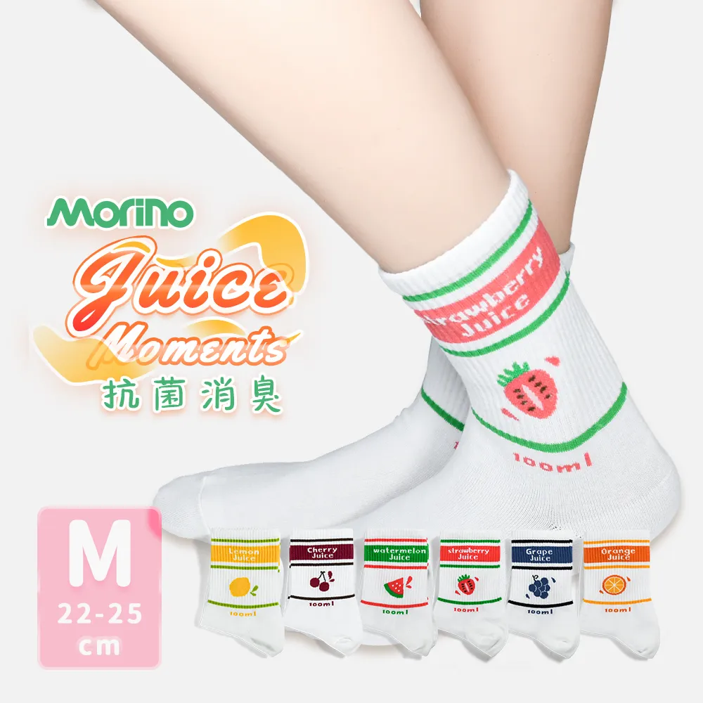 摩力諾抗菌造型短襪-M星條（顏色隨機出貨） 歷史價格詳細信息