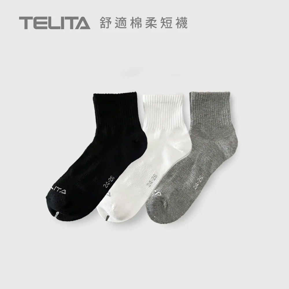 舒適棉柔透氣船型襪(12雙組)_(粉.米.黑 三色/組) 歷史價格詳細信息