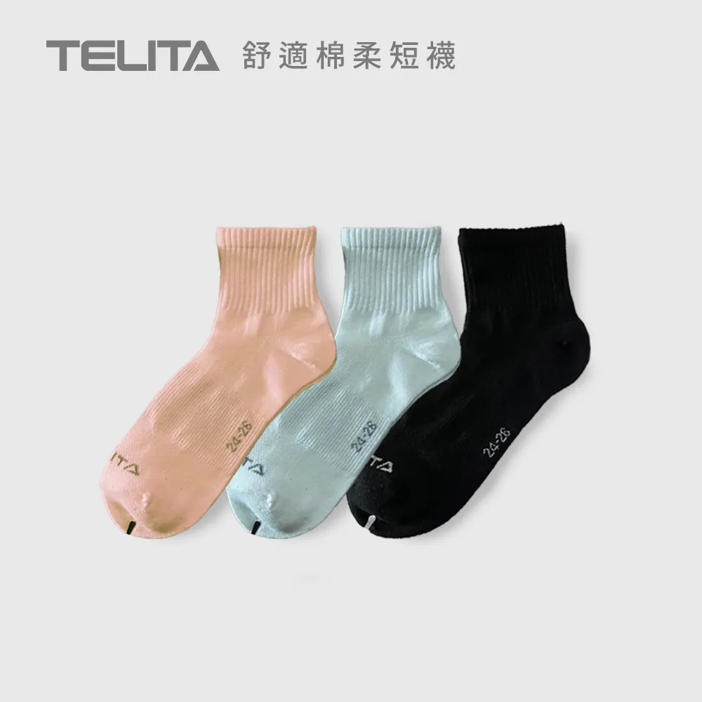 舒適棉柔透氣船型襪(12雙組)_(粉.米.黑 三色/組) 歷史價格詳細信息