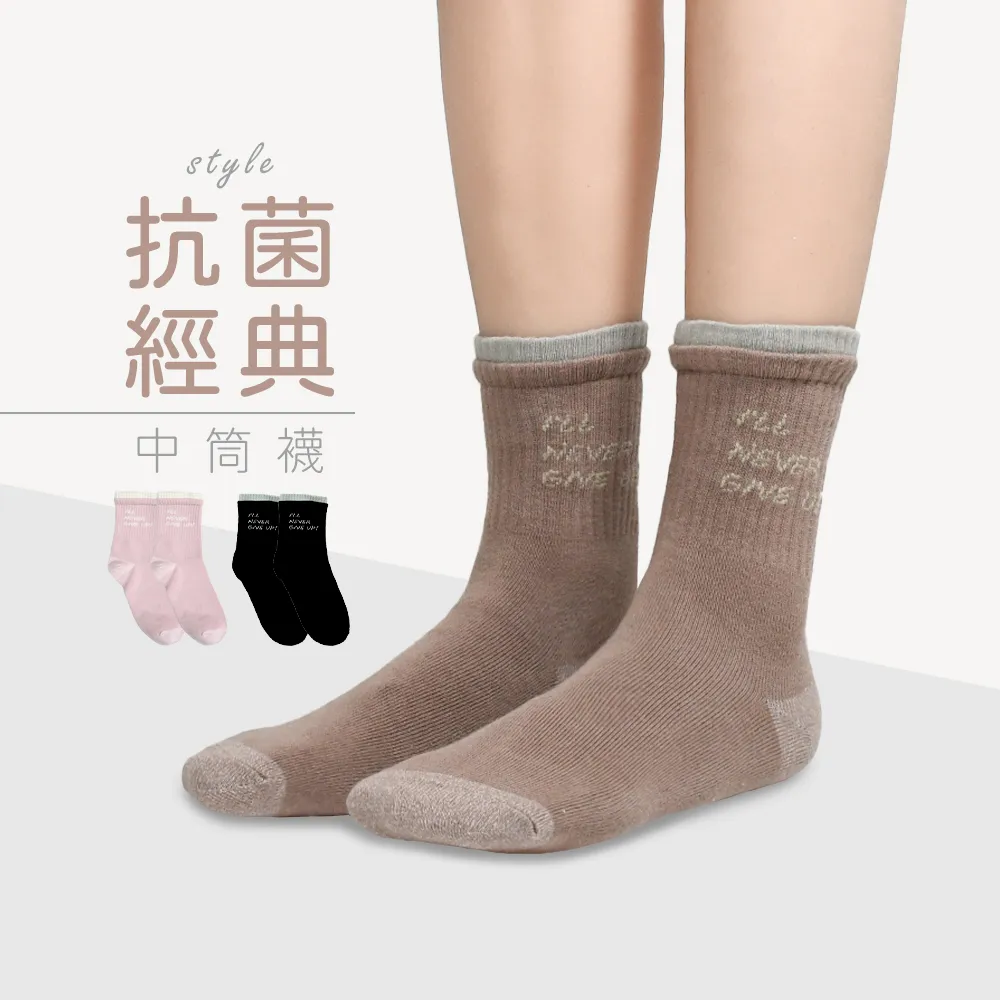 摩力諾抗菌經典雙層造型女襪(6雙組)-三色選-日系條紋 歷史價格詳細信息