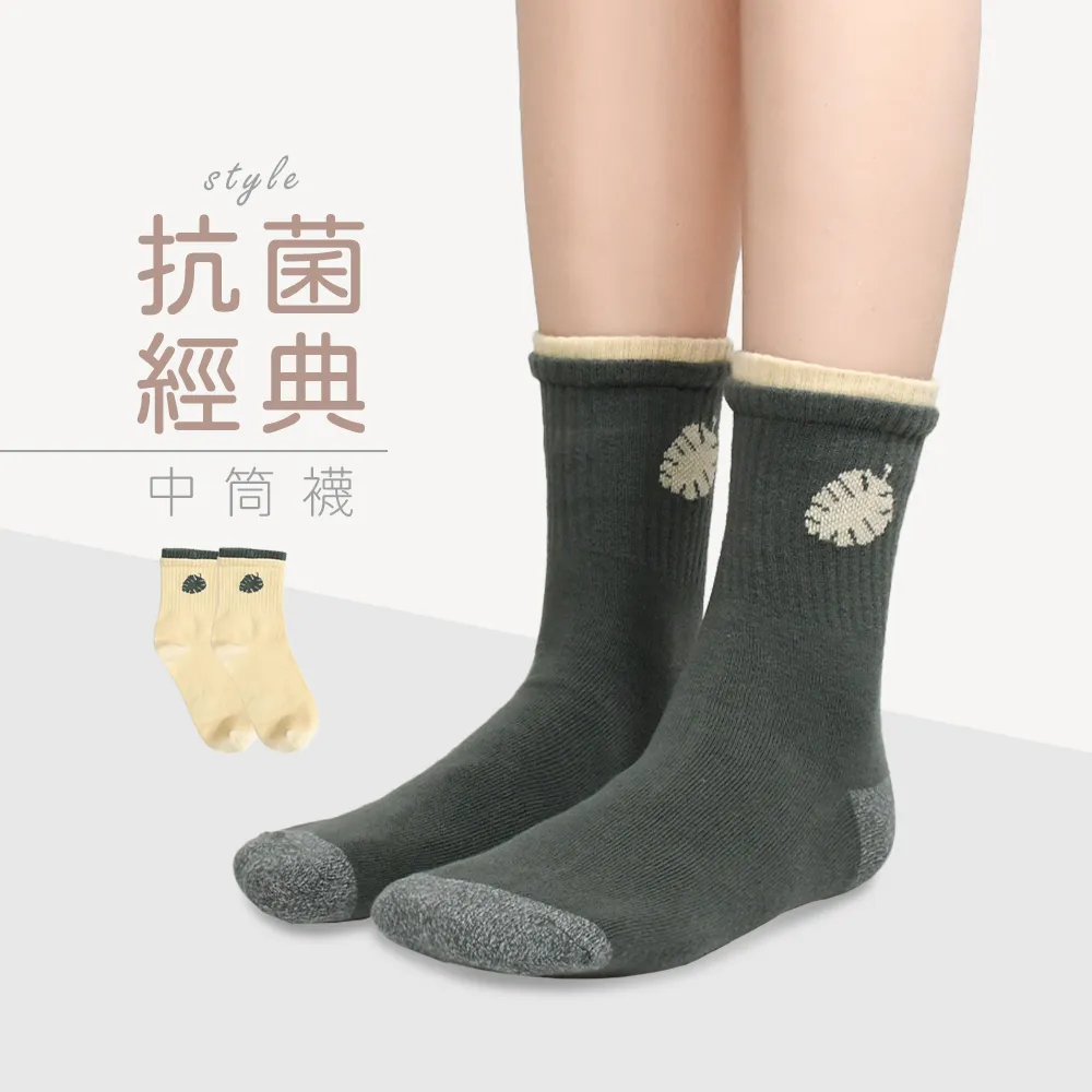 摩力諾抗菌經典雙層造型女襪(6雙組)-三色選-日系條紋 歷史價格詳細信息