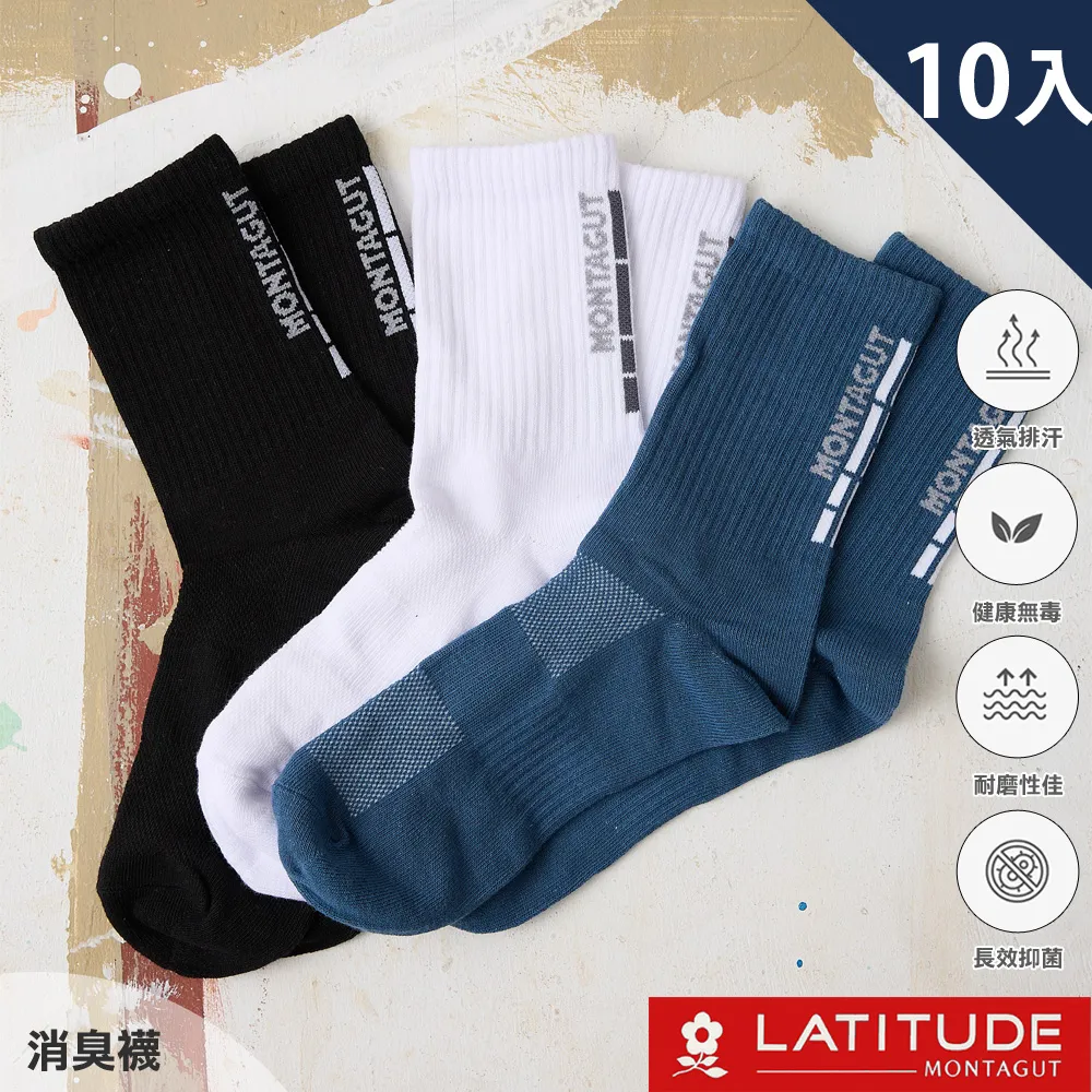4雙組-MIT石墨烯抗菌冰涼袖套 歷史價格詳細信息