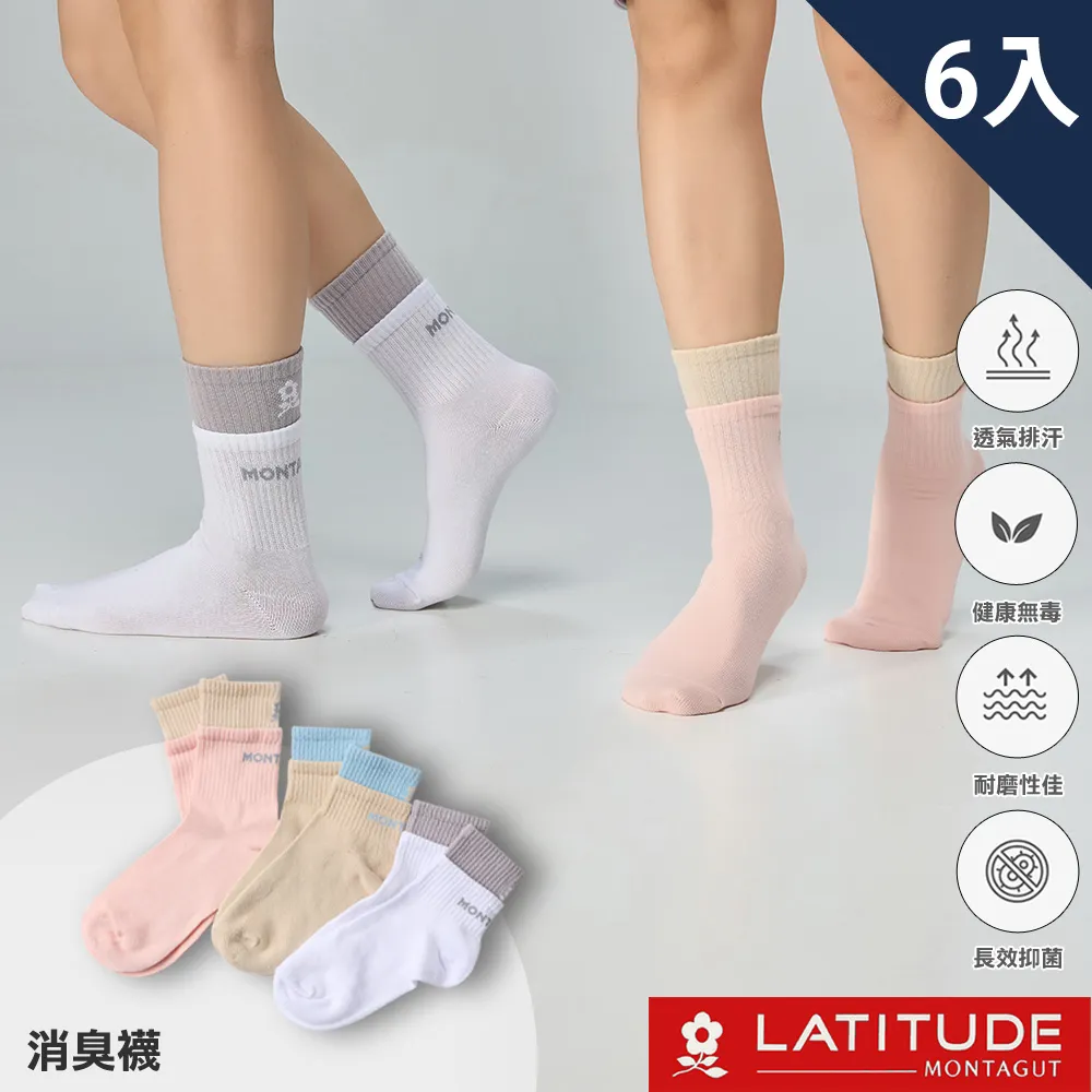 4雙組-MIT石墨烯抗菌冰涼袖套 歷史價格詳細信息