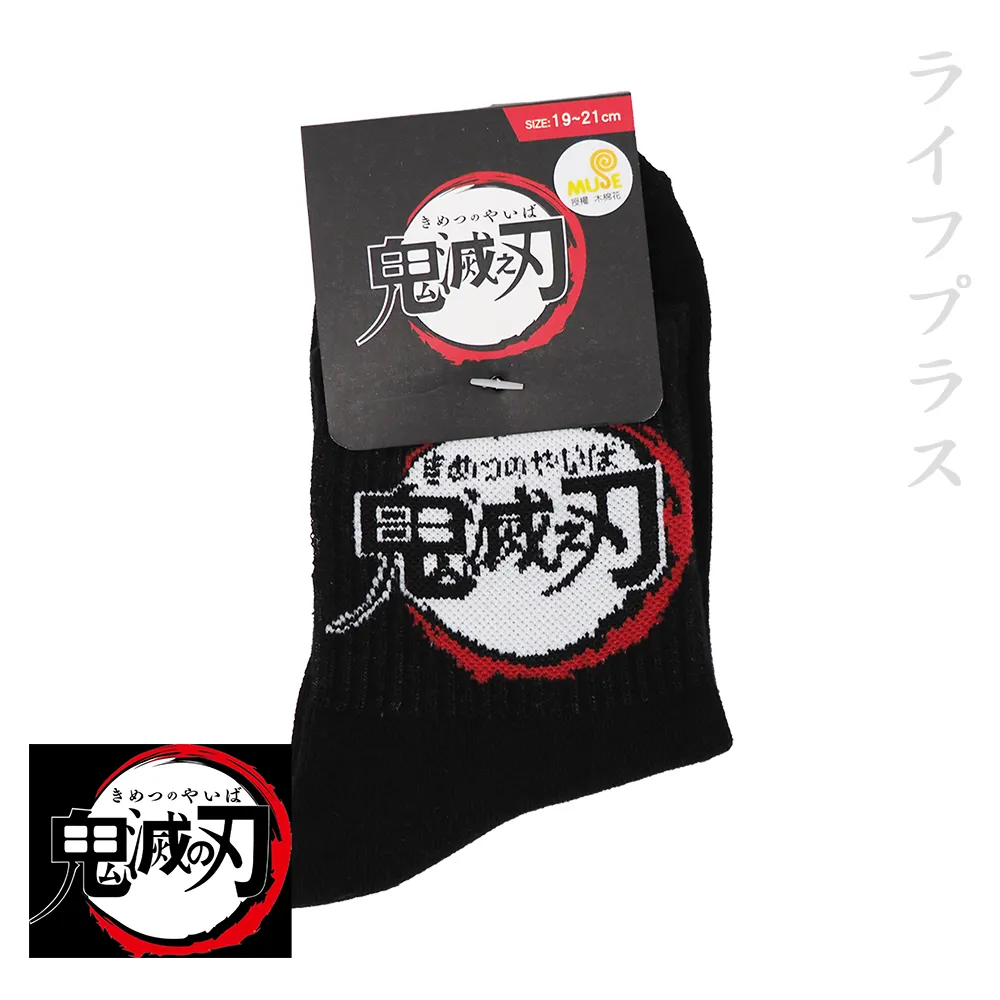 鬼滅之刃2入大胸章(混8款) 歷史價格詳細信息