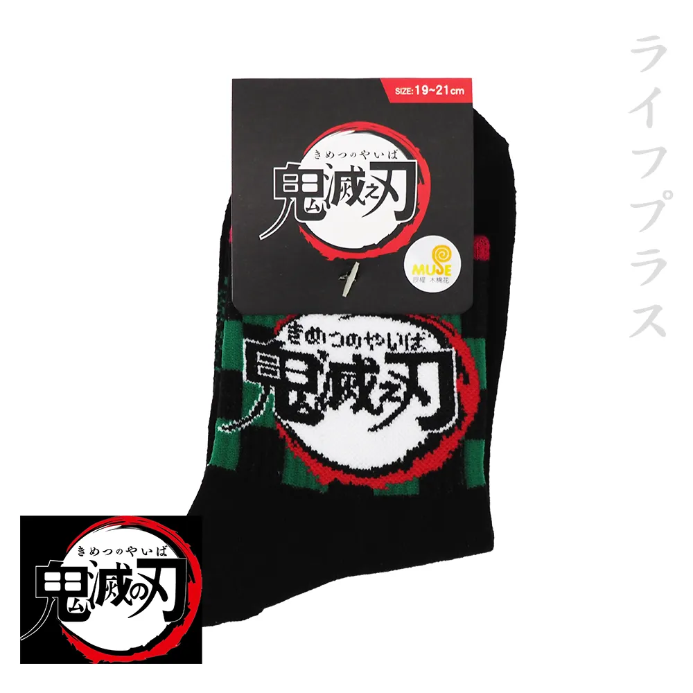 鬼滅之刃2入大胸章(混8款) 歷史價格詳細信息