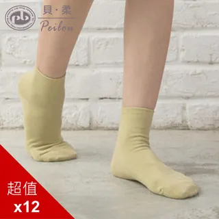 【PEILOU 貝柔】12雙組-MIT蜂巢型釋壓萊卡機能襪男/女款(健走/爬山/慢跑) 歷史價格詳細信息