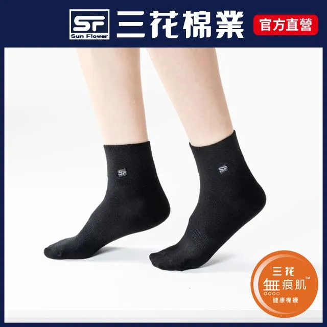 三花無痕肌五趾襪(6雙組) 歷史價格詳細信息