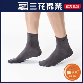 三花無痕肌1/2男女適用襪(素面款)_鐵灰 歷史價格詳細信息