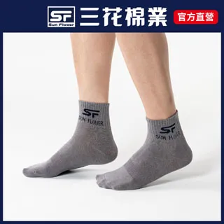 三花1/2男女適用休閒襪(薄)-白 歷史價格詳細信息