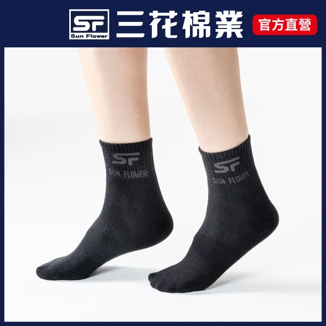 三花1/2男女適用休閒襪(薄)-白 歷史價格詳細信息