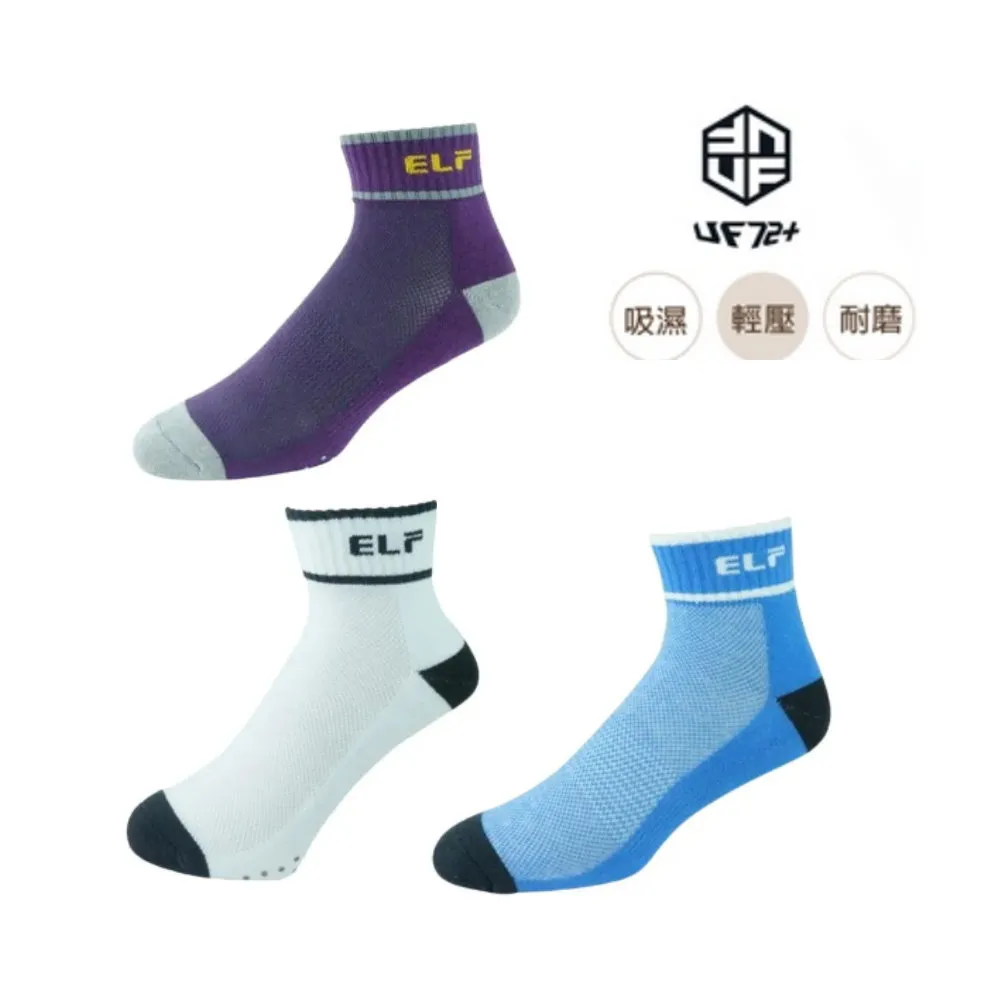 [UF72](三入組)elf除臭竹炭止滑透氣輕壓型氣墊運動船襪UF5716-紫色24-28 歷史價格詳細信息