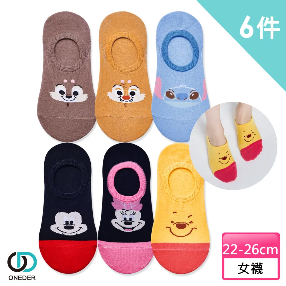 【ONEDER 旺達】迪士尼 史迪奇 成人 平面口罩-04 (10入x2盒) 歷史價格詳細信息