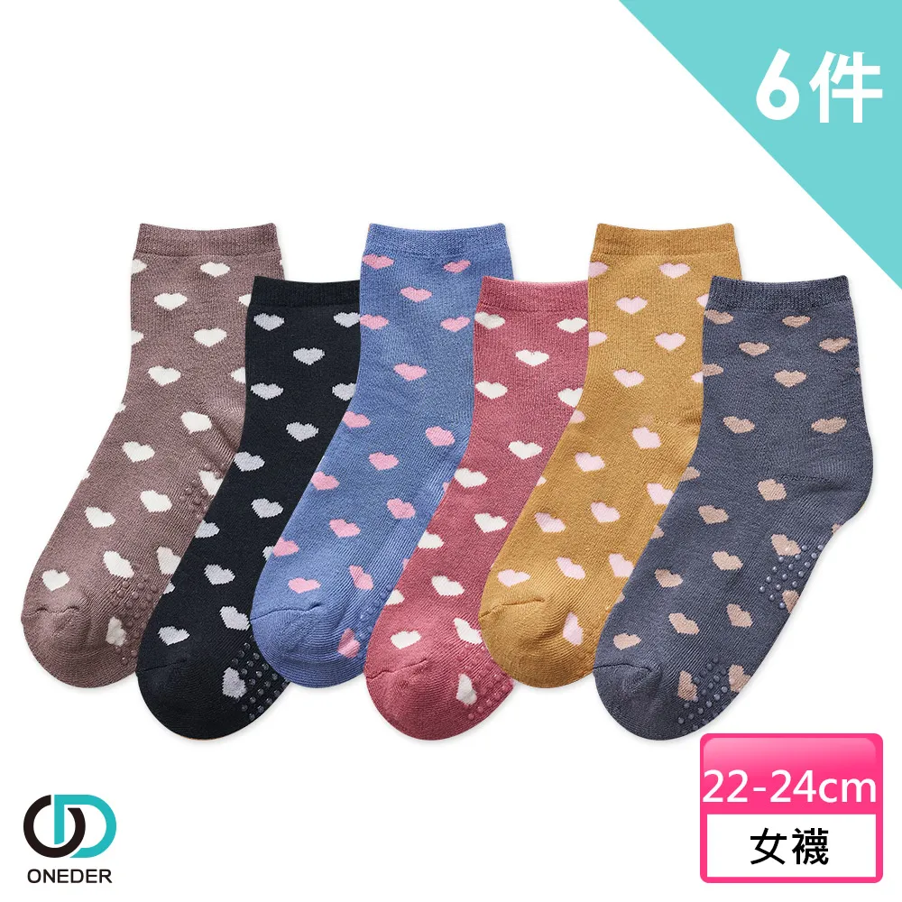【ONEDER 旺達】全起毛1/2止滑毛巾襪-彩點124N 6雙組(蓄熱/舒柔/極暖/經典/百搭) 歷史價格詳細信息