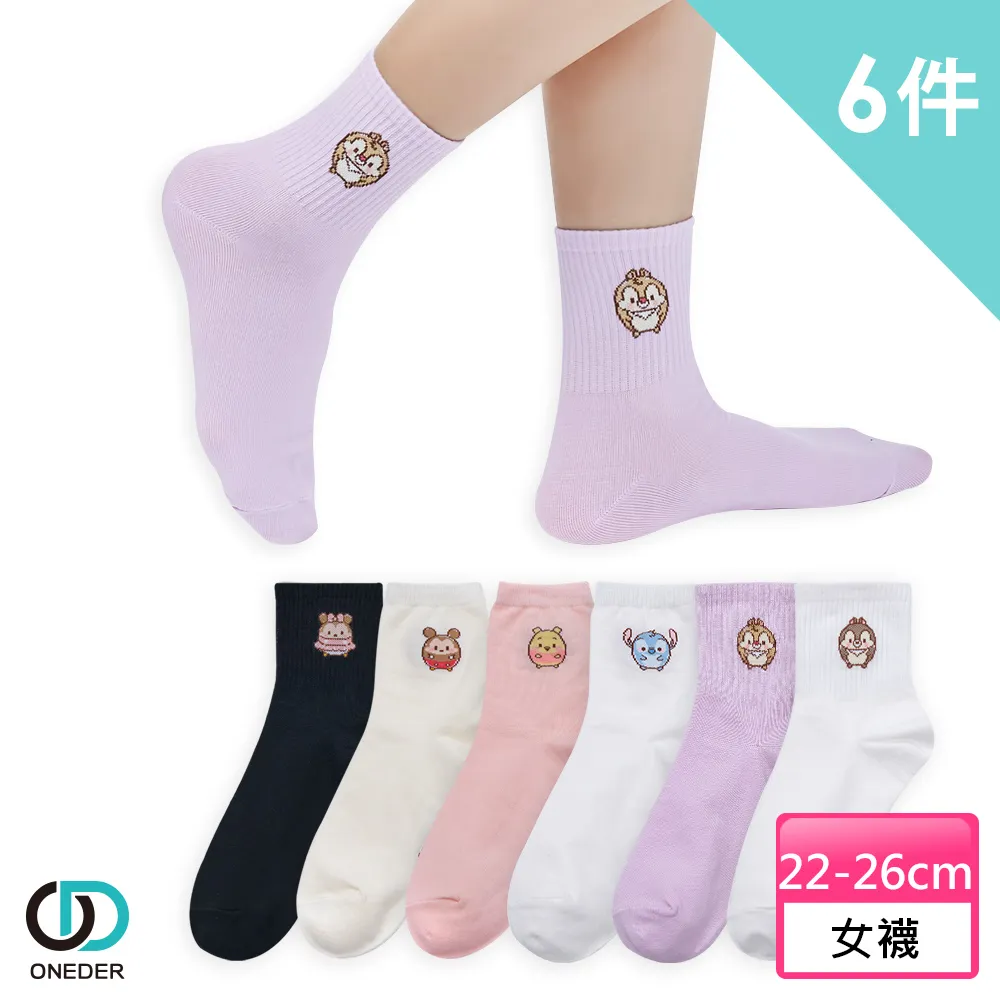 迪士尼 系列2 原版卡套 NT:200加贈 伯朗咖啡館咖啡卷 歷史價格詳細信息