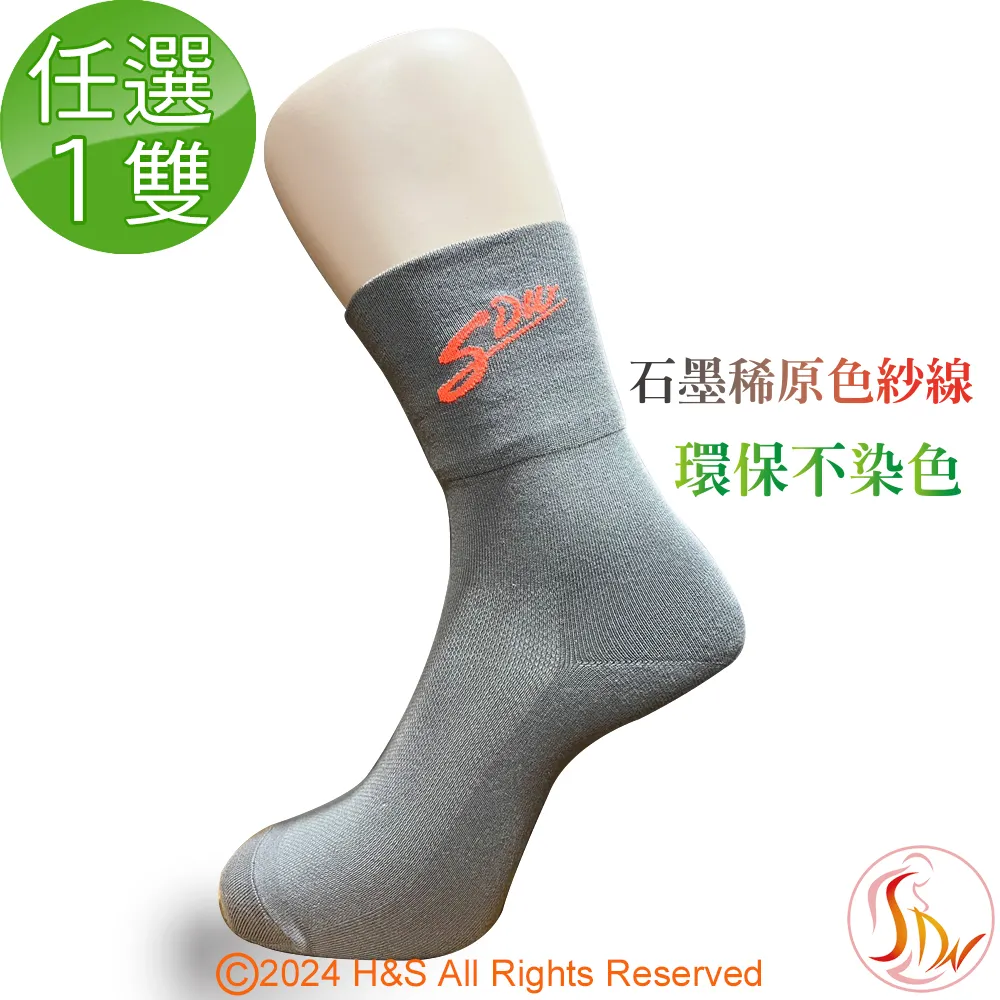 【SDW】激活沙超導暖膝帶(1入) 歷史價格詳細信息