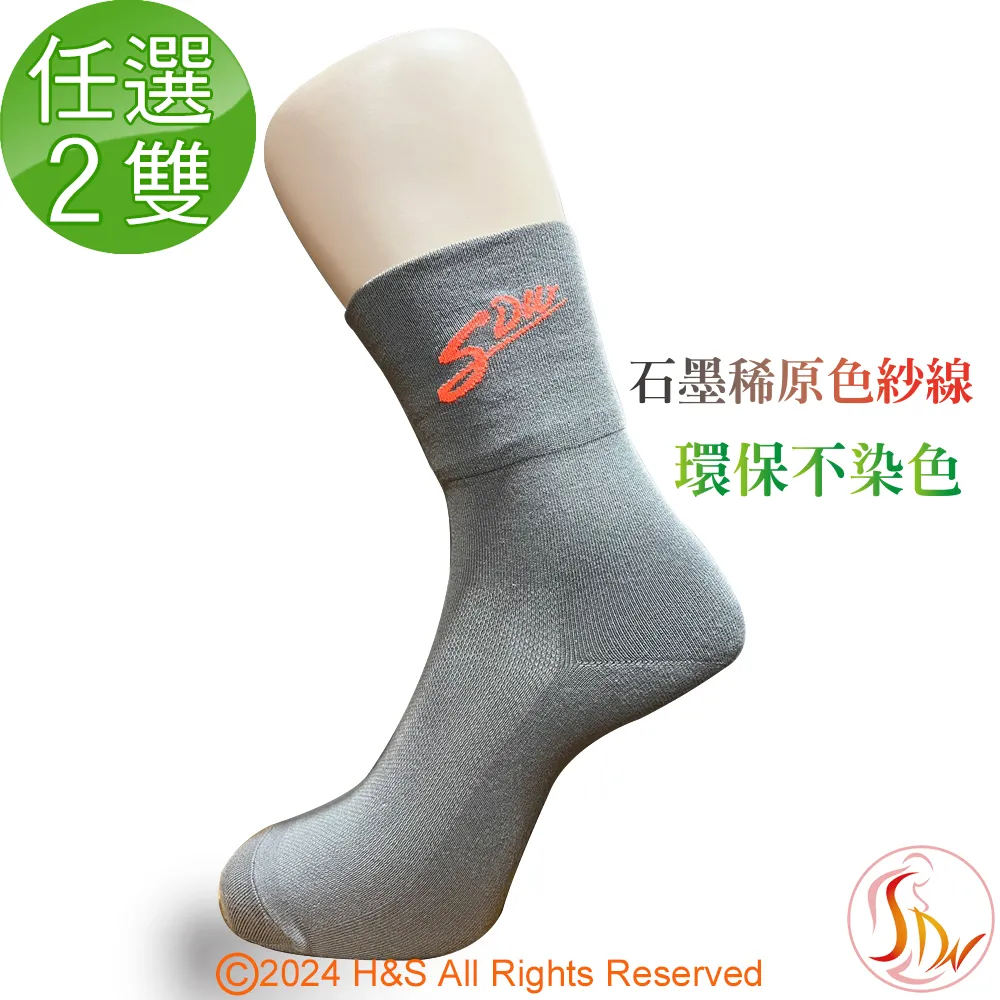 【SDW】激活沙超導暖膝帶(1入) 歷史價格詳細信息