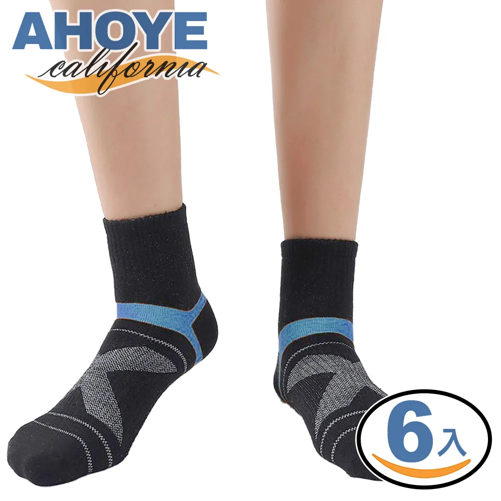 【Ahoye】純棉高腰提臀女用內褲 黑色 5入組 三角褲 歷史價格詳細信息