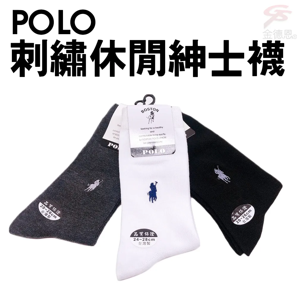 刺繡紳士襪-180針台灣製KN1001-6雙 歷史價格詳細信息