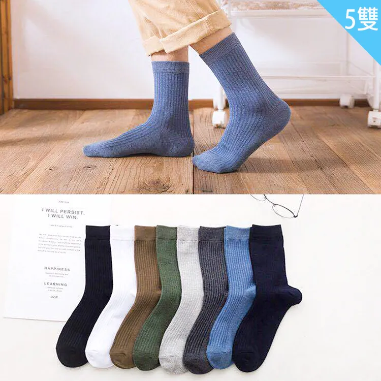 男襪女襪學生襪子棉襪1/2襪5雙組素色中筒款23-27cm 35-1025【小品館】 歷史價格詳細信息