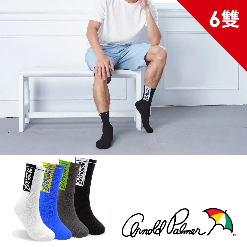 雨傘Arnold Palmer- 低筒潮流休閒鞋款893506古銅(中小童段)-18~18.5cm-零碼 歷史價格詳細信息