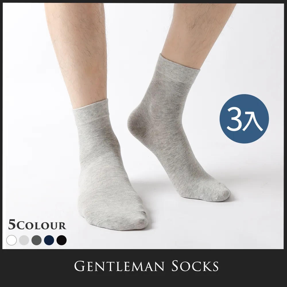 襪子 襪 長襪 中筒襪 暖色中筒襪 棉襪【小麥購物】24H出貨 暖色系襪子 中長襪 日系 秋冬 學生襪 女襪【E114】 歷史價格詳細信息