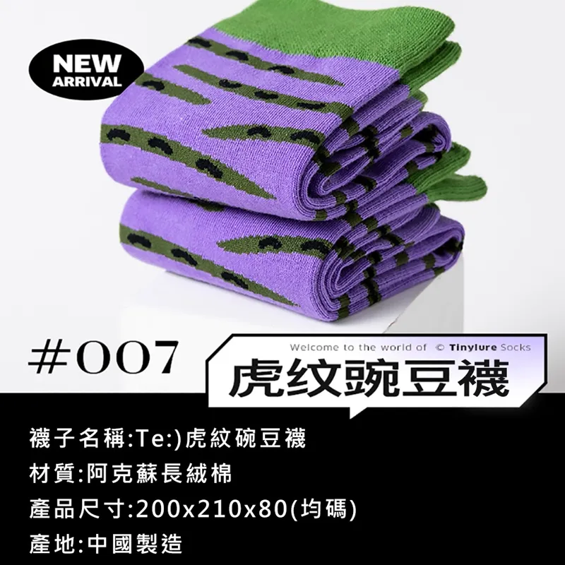 虎年菜瓜布 菜瓜布 海綿菜瓜布 海綿刷 洗碗巾洗碗刷 洗碗海棉 海綿擦 雙面菜瓜布 廚房用品-滿599免運 歷史價格詳細信息