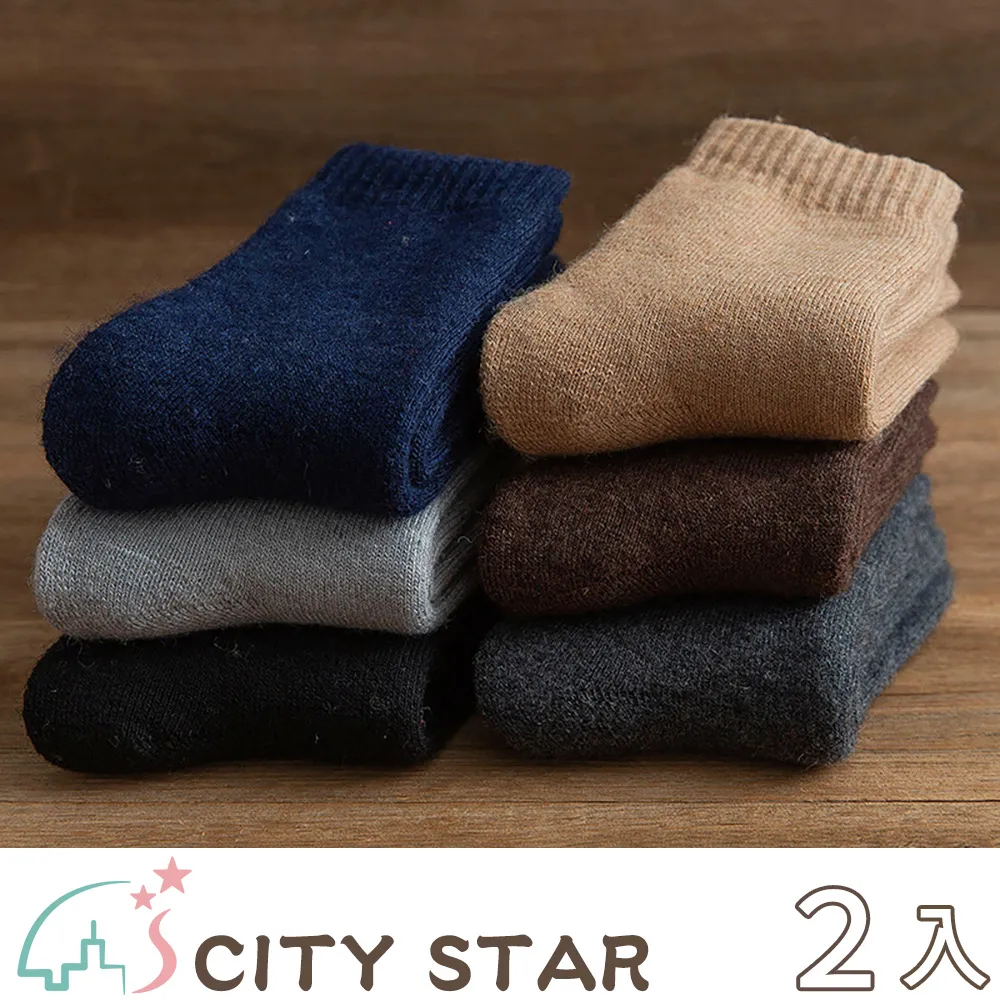 【CITY STAR】秋冬百搭保暖蓄熱羊毛襪3色(3雙/入)-4入 歷史價格詳細信息