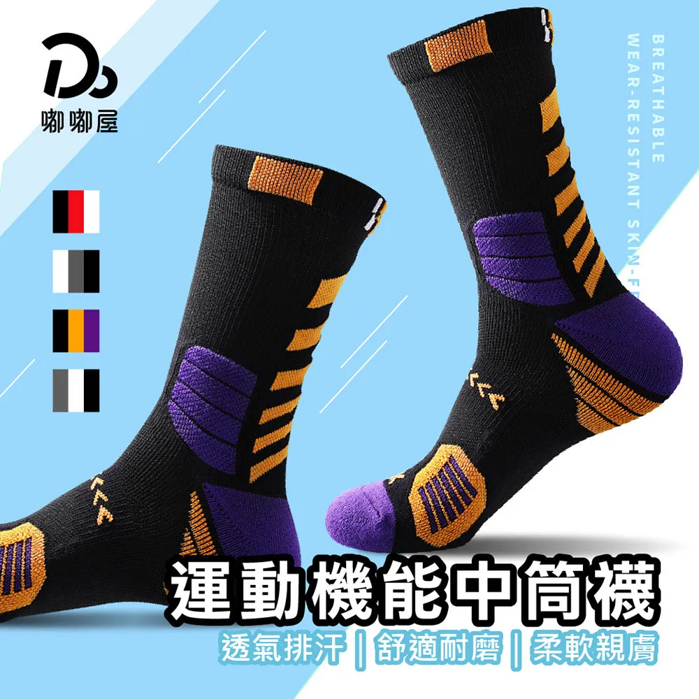 運動機能鍺護 腳踝-輕薄款(一雙入)(鍺纖維/遠紅外線-台灣製造) 歷史價格詳細信息