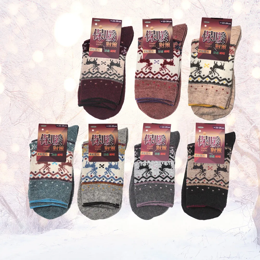 ANUAN 魔術襪馬卡龍 AN-AM001 13-26CM【佳瑪】 歷史價格詳細信息